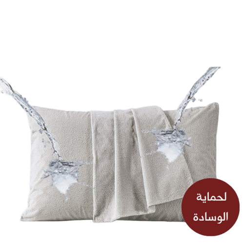 غطاء وسادة مضاد للحساسية والماء