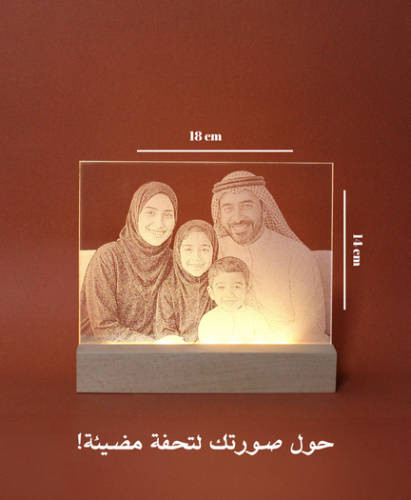 لوحة مضيئة على قاعدة طولية