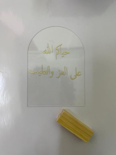 استناد اكريلك