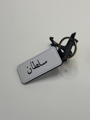 تعليقات بطباعة الاسم الذي تريده