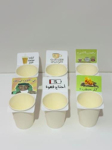اكواب ورقيه الطباعه حسب الطلب السعر