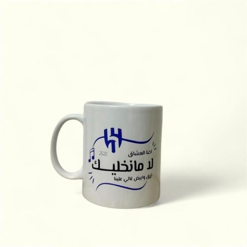 كوب نادي الهلال السعودي 2