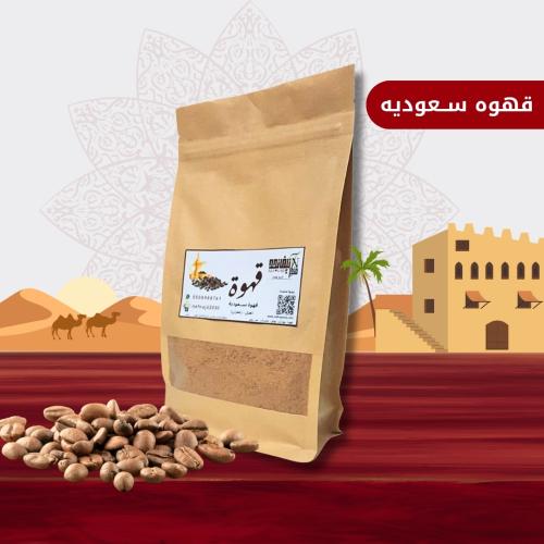 قهوه سـعودية - 350 جرام