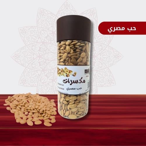 حب مصري - 200 جرام