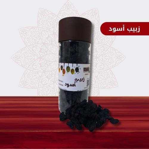 زبيب أسود - 220 جرام