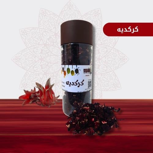 كركدية - 50 جرام