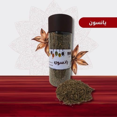 يــانســون - 120 جرام