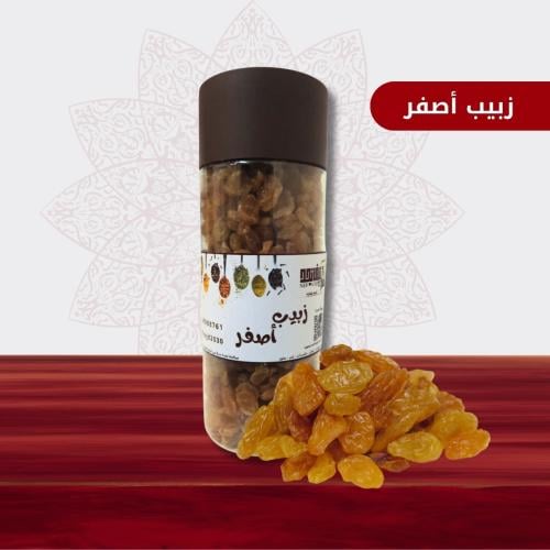 زبيب أصفر - 250 جرام
