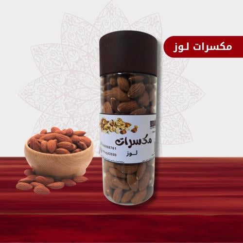 لـــوز - 230 جرام