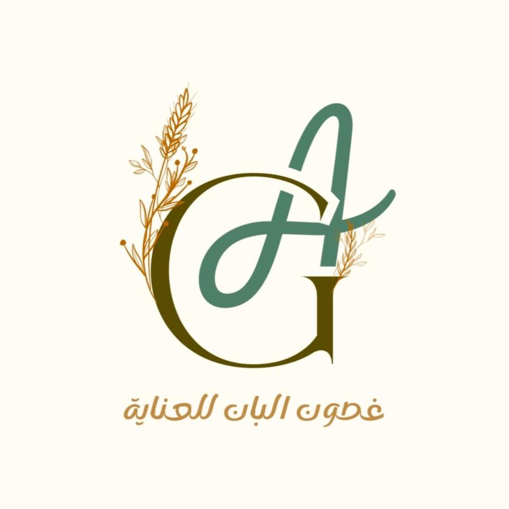 غصون البان للعناية