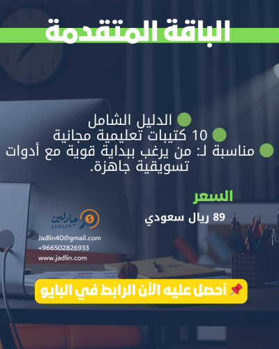 الباقة المتقدمة - Pro Creator Bundle