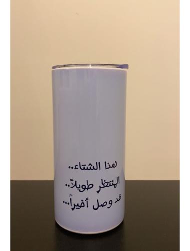 مق الشتاء