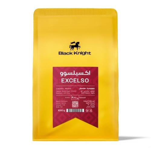 الفارس الأسود - اكسيلسو كولومبيا , مغسول 1kg