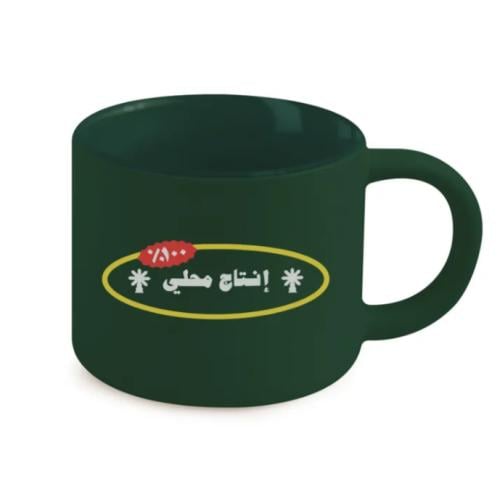 كوب اخضر " انتاج محلي" سعودي 325 مل