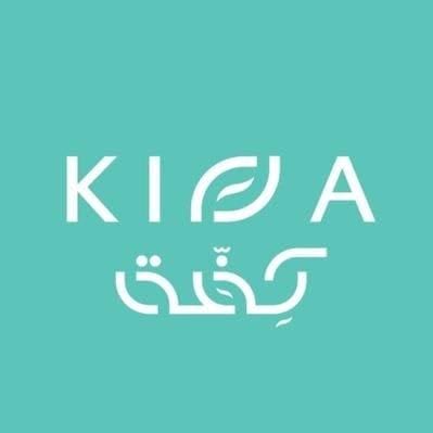 محمصة كفة
