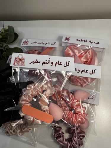 مجموعة ادوات عناية