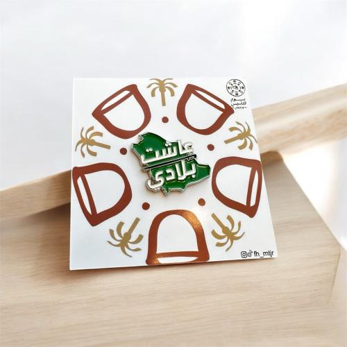 ملصق معدني
