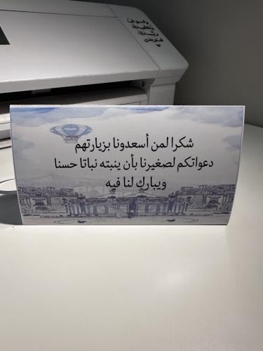 كرت طاولة