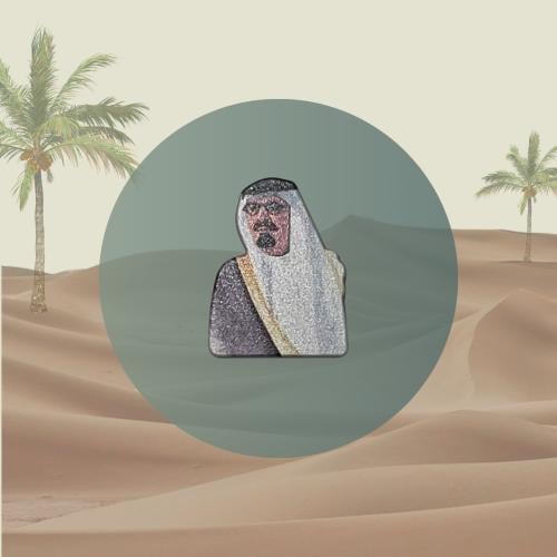 ستيكر حديد - الملك عبدالله