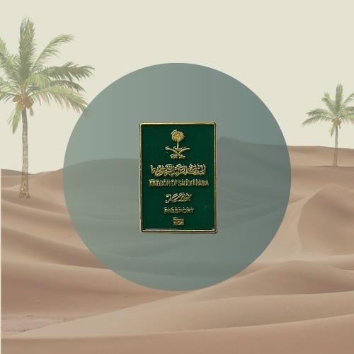 ستيكر حديد - جواز السعودية