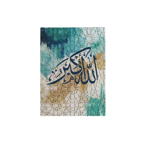 لوحة جدارية إسلامية بخط عربي أنيق الله اكبر