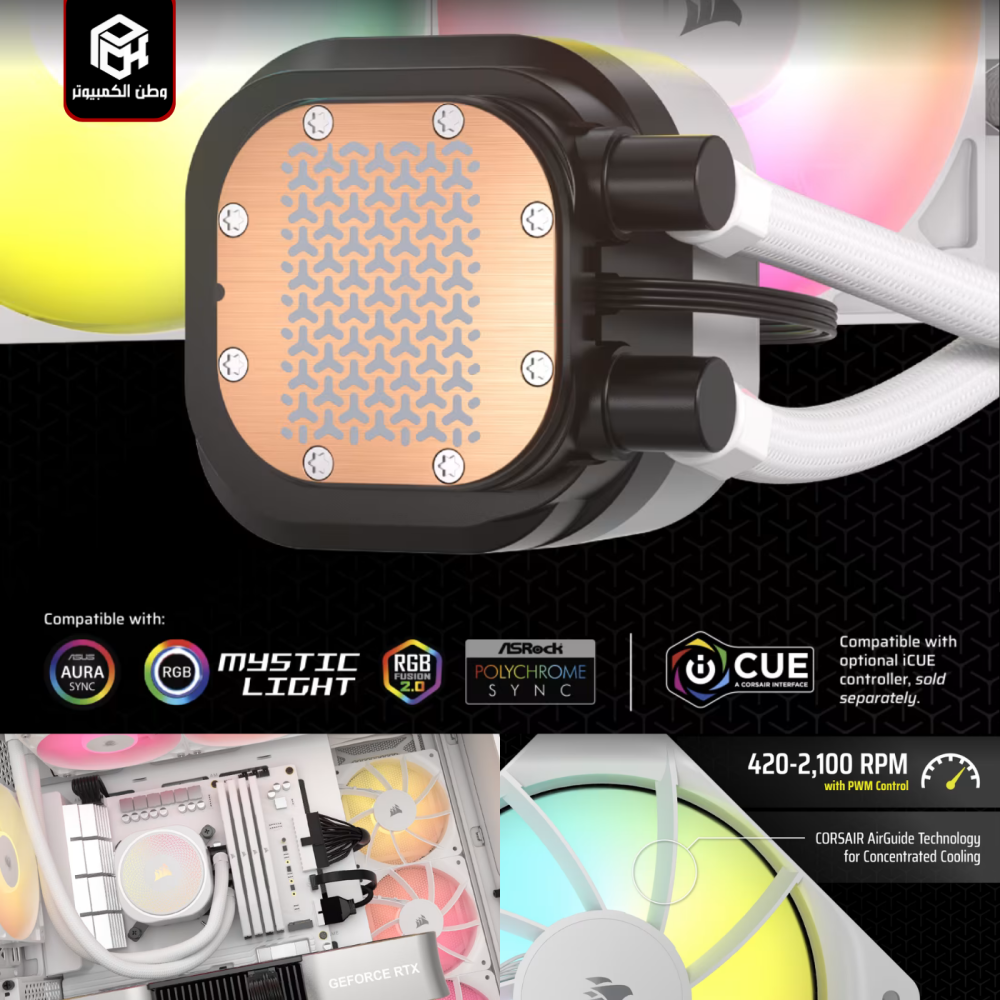 NAUTILUS 360 RS ARGB Liquid CPU Cooler - White