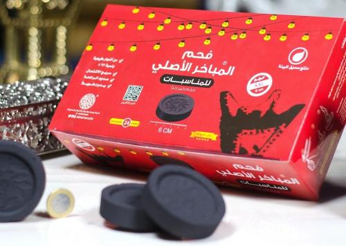 فحم المباخر الاصلي