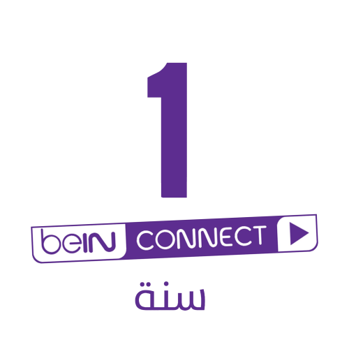 تفعيل خدمة beIN Connect سنة