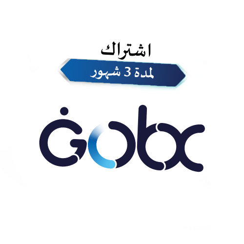 تجديد اشتراك GOBX ثلاث شهور بدون شاهد