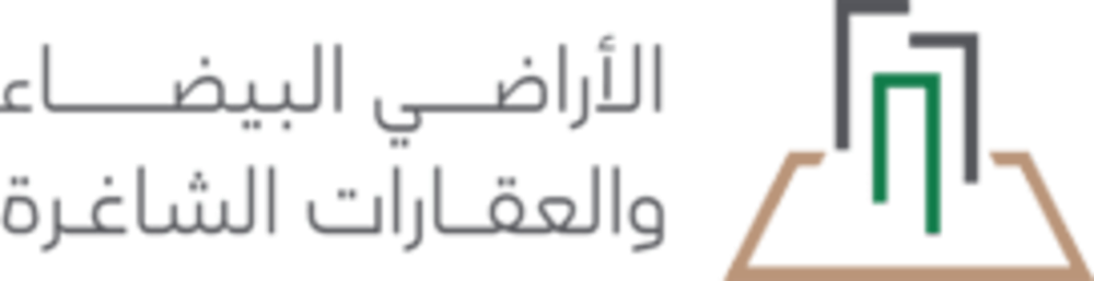 الأراضي البيضاء والعقارات الشاغرة