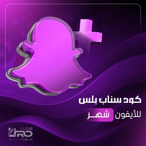 كود سناب - شهر