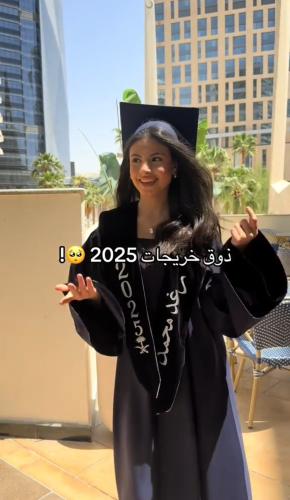 عبايات تخرج