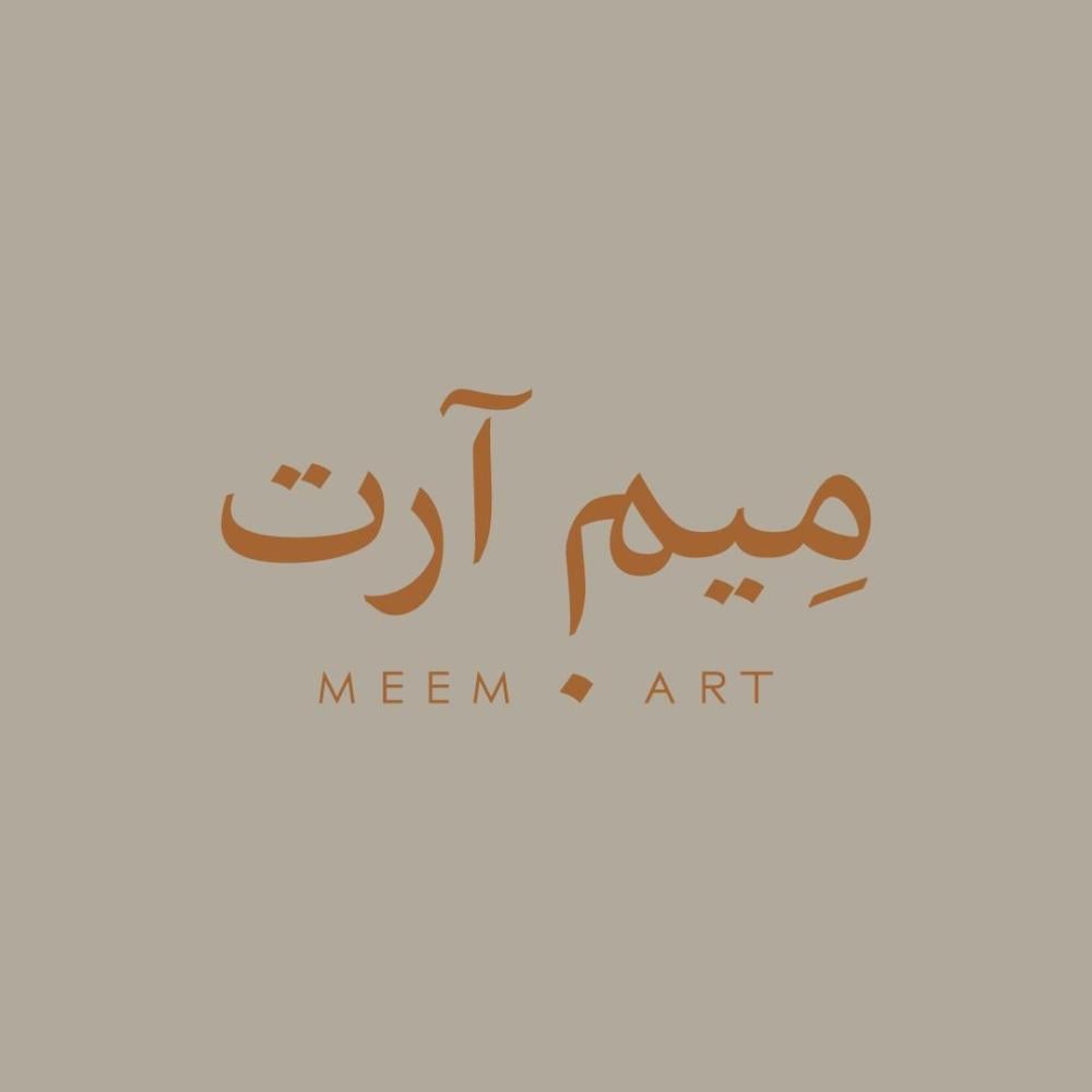 من نحن ..؟