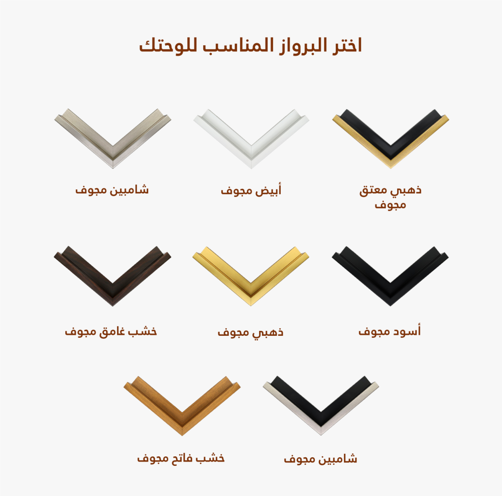 لوحه رسم - لوحة تجريدية - ديكورات  - ميم ارت