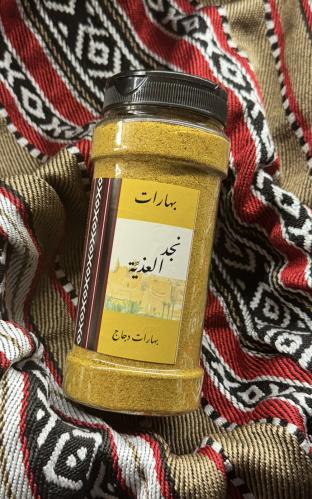 بهارات دجاج