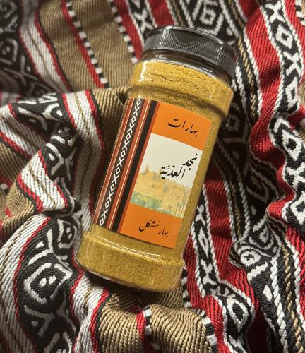بهارات مشكلة