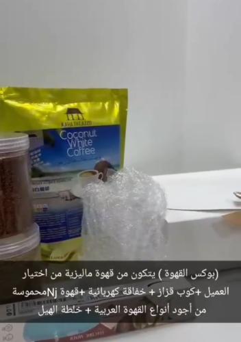 بوكس القهوة السعودية