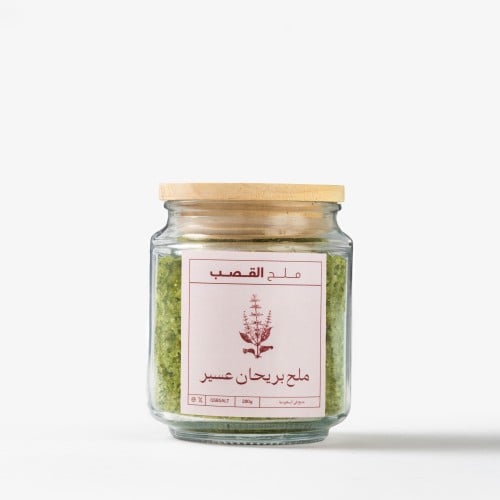 ملح بريحان عسير