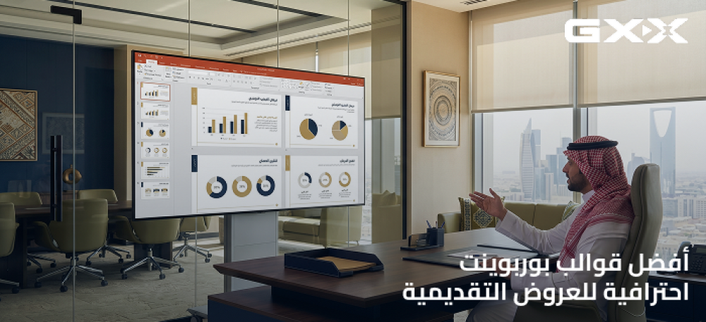 أفضل قوالب بوربوينت احترافية للعروض التقديمية