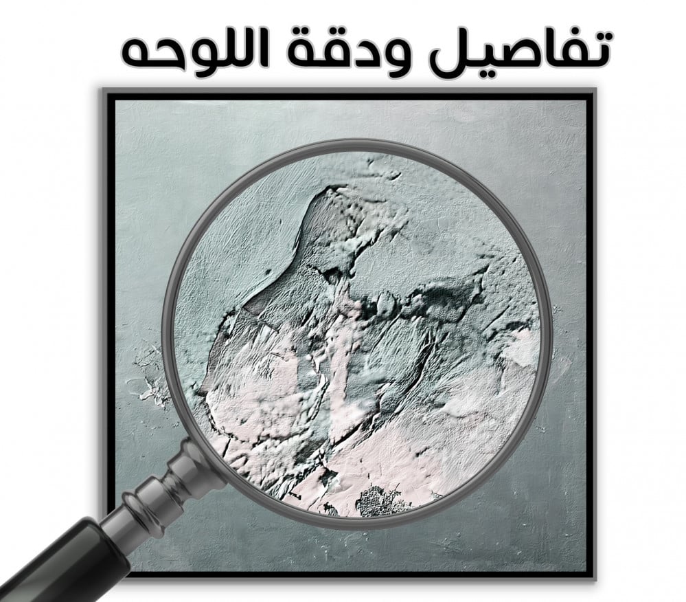 لوحة جدارية تجريدية رقم F23-200