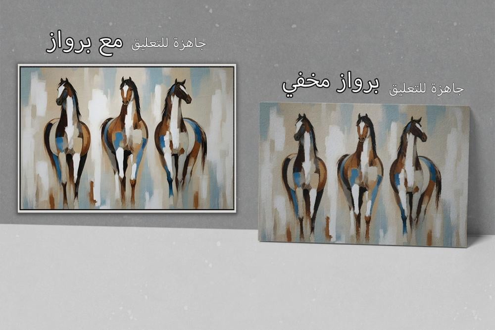 لوحات جدارية كبيرة لوحات جدارية كانفاس لوحات جدارية مع برواز