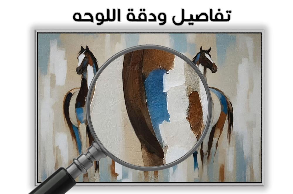 رسم لوحات جدارية خيل طباعة لوحات جدارية بمقاسات كبيرة ودقة عالية