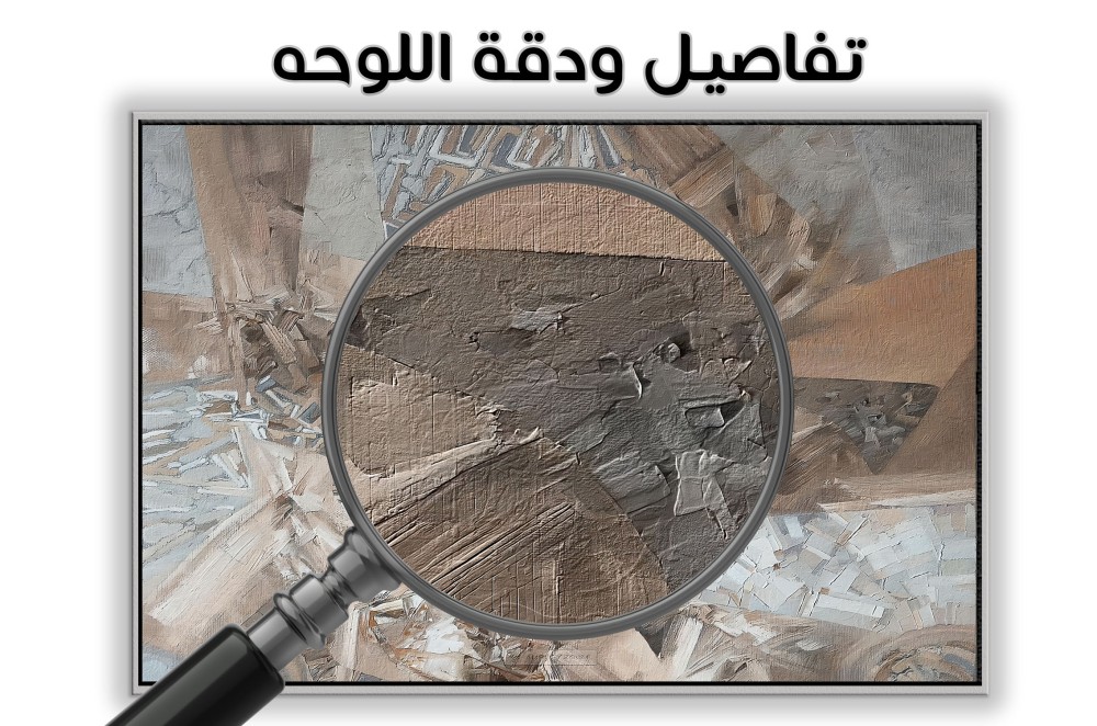 تصميم لوحات جدارية وطباعة لوحات جدارية ورسم لوحات جداريه فنون الرسم