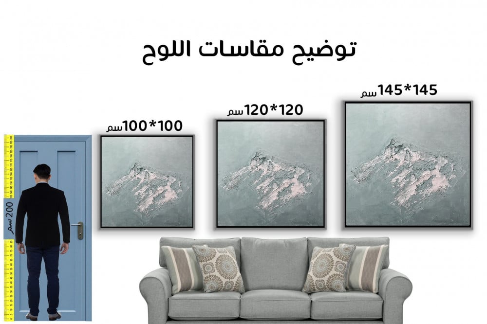 لوحة جدارية تجريدية رقم F23-200
