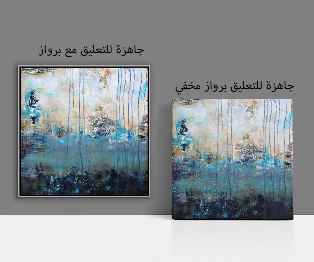 لوحة جدارية تجريدية رقم F23-23
