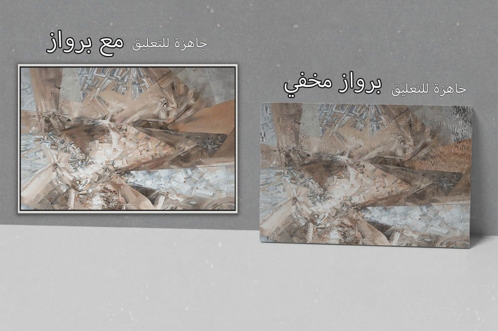 اطار لوحة جدارية لوحات جدارية كانفاس لوحات قماش جدارية فنون الرسم