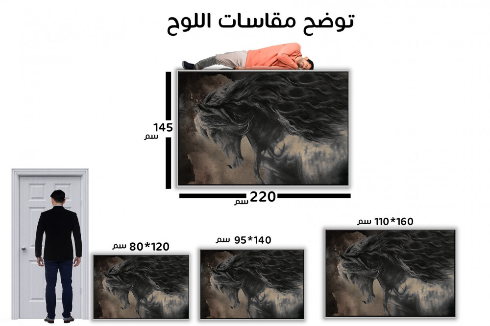 تصميم لوحات جدارية كبيرة جدا