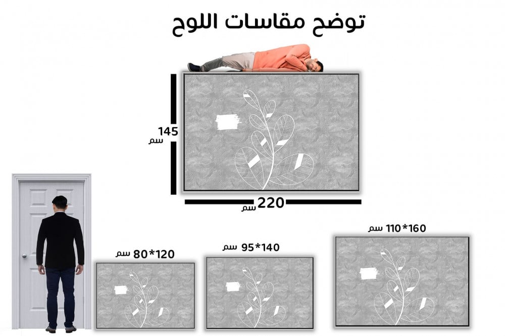 لوحة جدارية تجريدية رقم F23-67