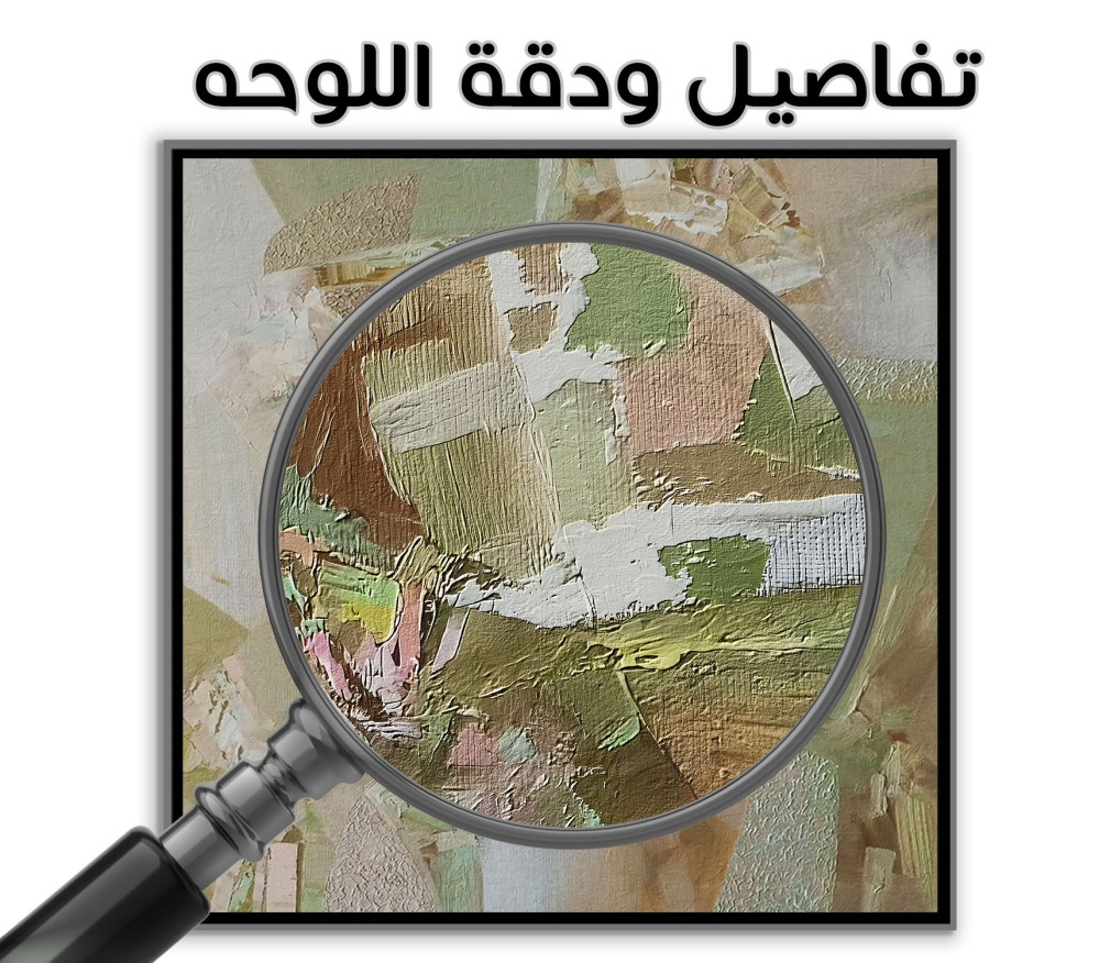 رسم لوحات جداريه وطباعة لوحات جدارية بدقة عالية ولوحات بمقاسات كبيرة