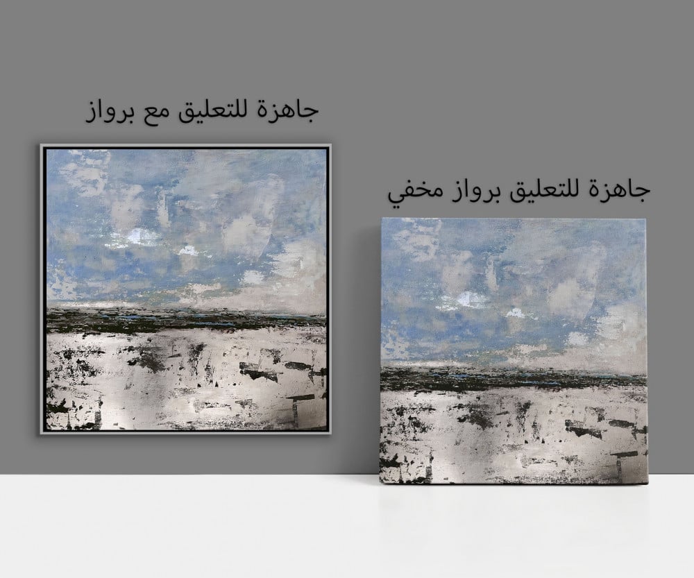 لوحة جدارية تجريدية رقم F23-5